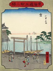 No.42 Plage de Shichirigahama à Miya, 1865